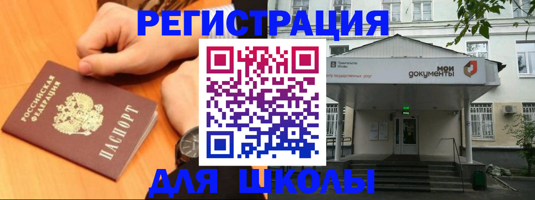 прописка для военкомата в Калаче-на-Дону