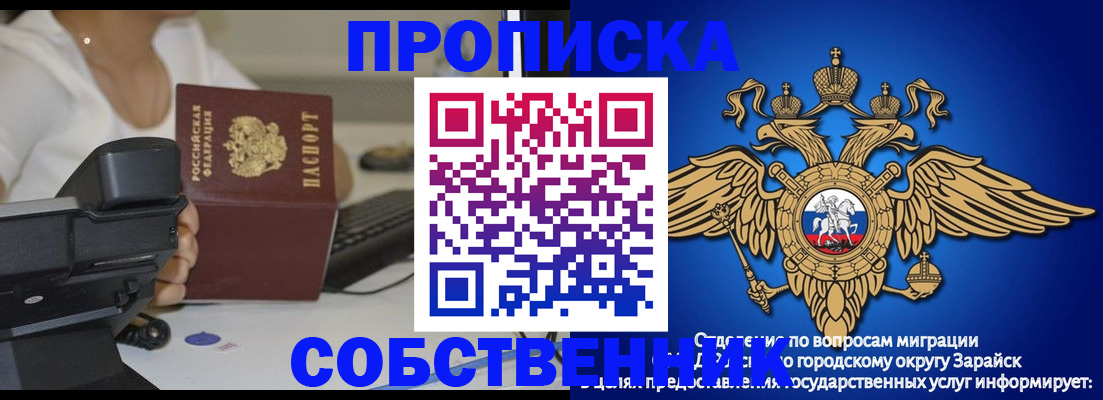 временная регистрация для всех в Калаче-на-Дону